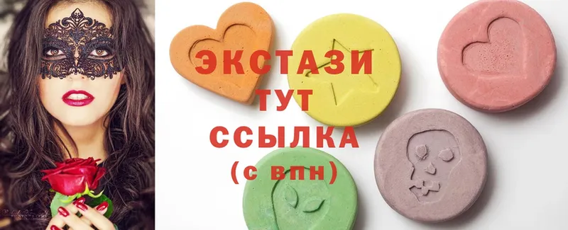 ЭКСТАЗИ 280 MDMA  где продают   Палласовка 